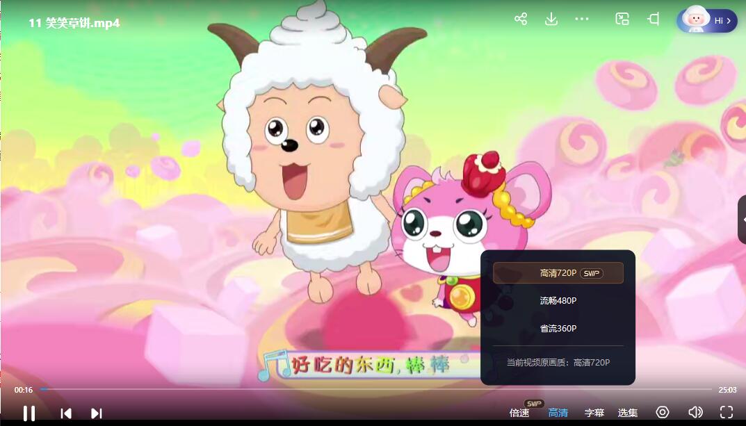 QQ截图20240510072406.jpg