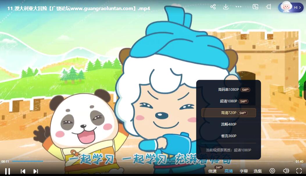 QQ截图20240510072406.jpg