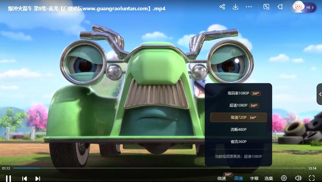 QQ截图20240510072406.jpg