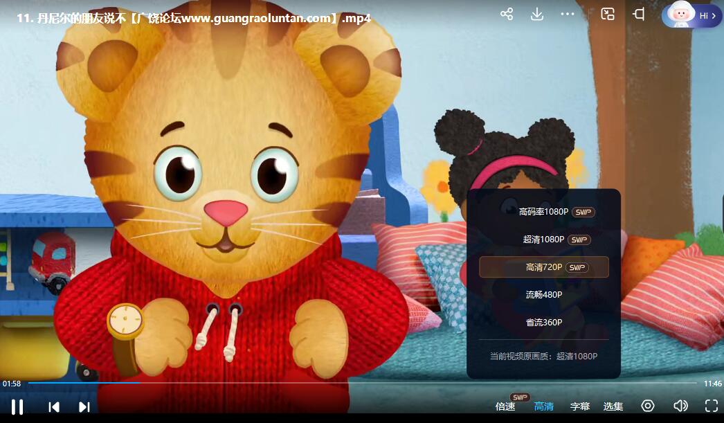 QQ截图20240510072406.jpg