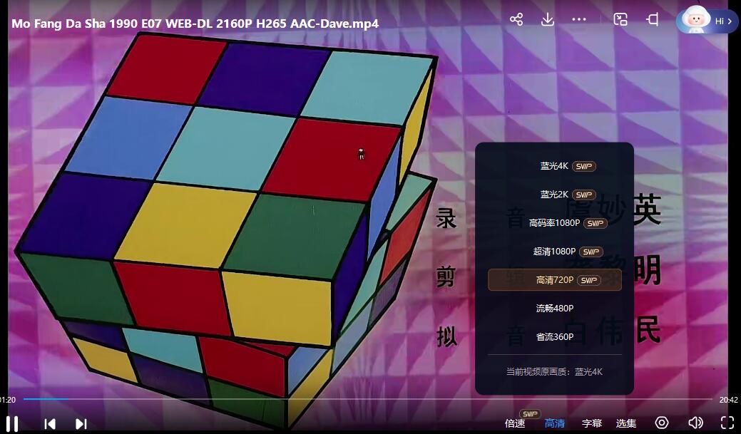 QQ截图20240510072406.jpg