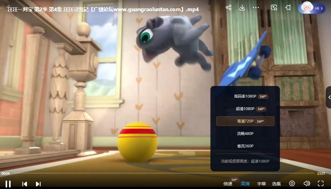 QQ截图20240510072406.jpg