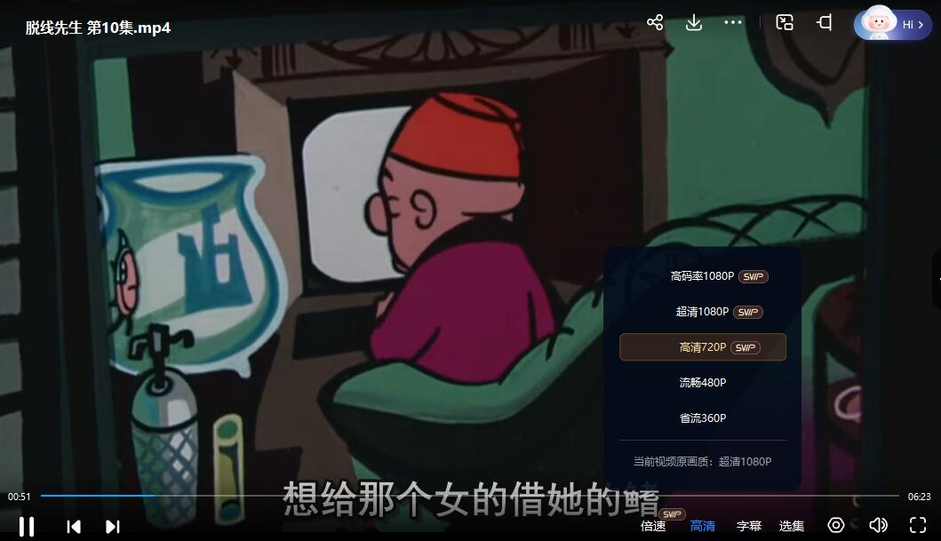 QQ截图20240527214447.jpg