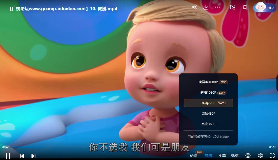 QQ截图20240510072406.jpg