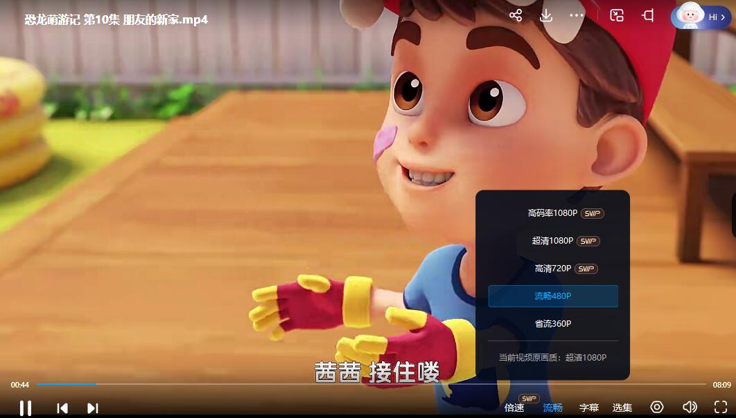 QQ截图20240510072406.jpg