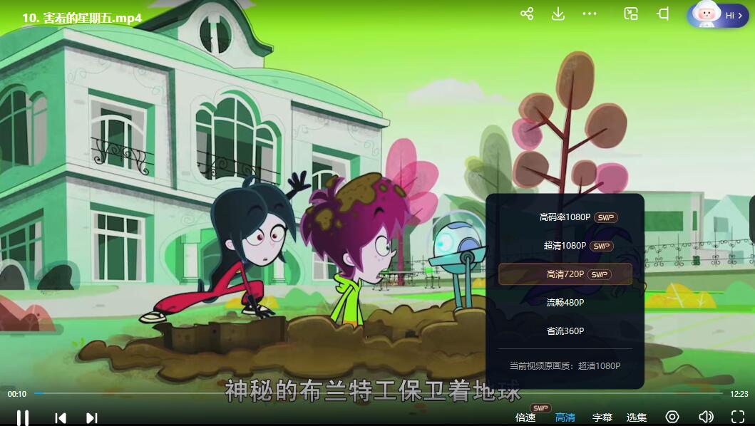 QQ截图20240527214447.jpg