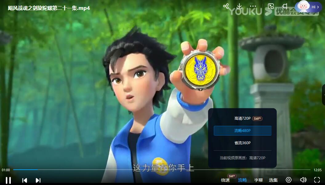 QQ截图20240510072406.jpg