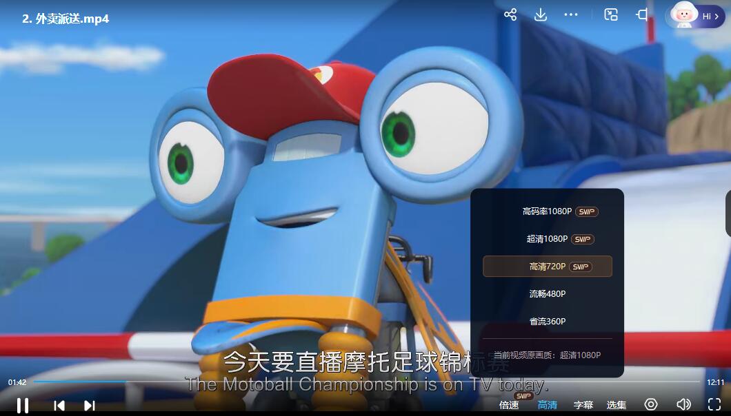 QQ截图20240527214447.jpg