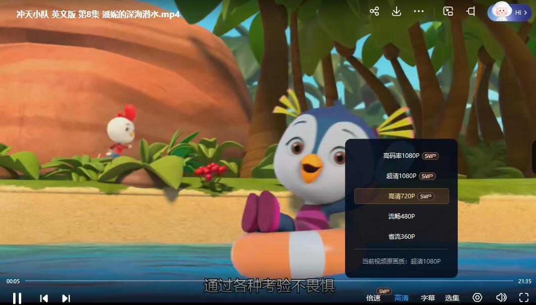 QQ截图20240527214447.jpg