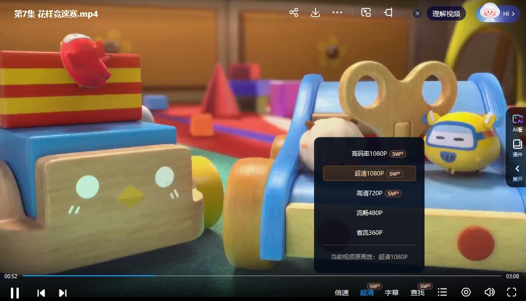QQ截图20240510072406.jpg