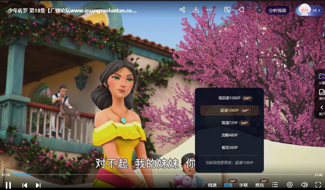 QQ截图20240510072406.jpg