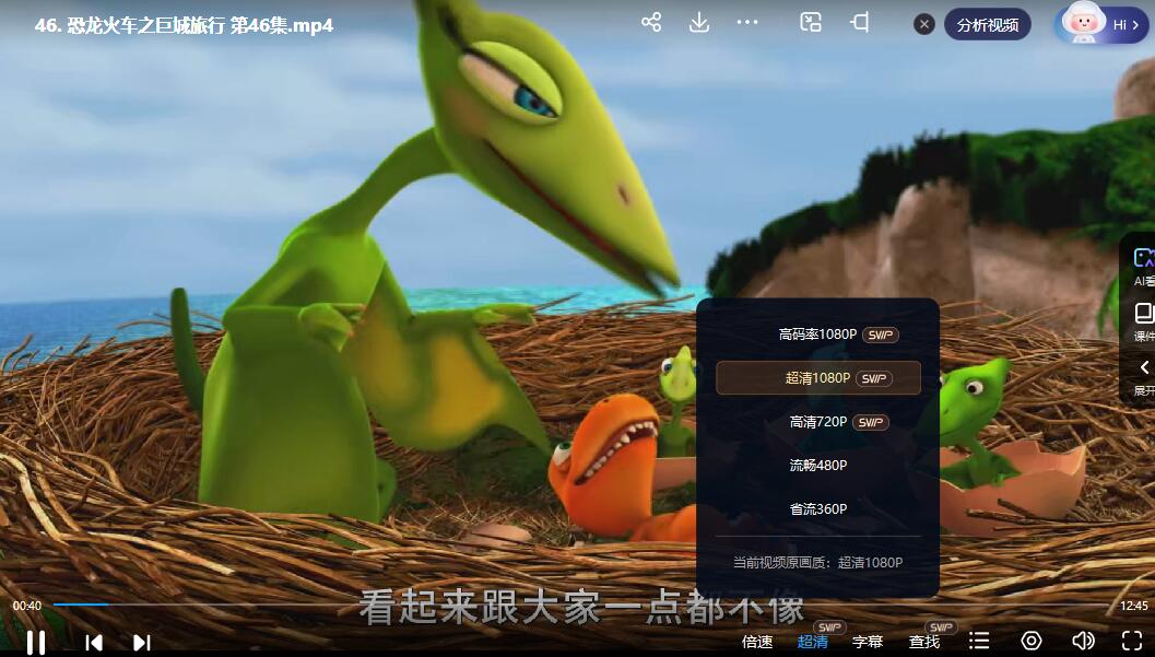 QQ截图20240510072406.jpg