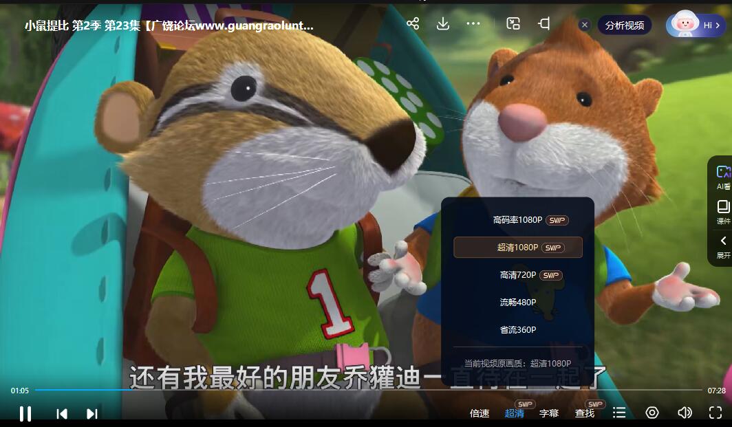 QQ截图20240510072406.jpg