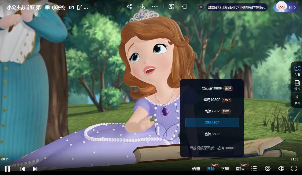 QQ截图20240510072406.jpg