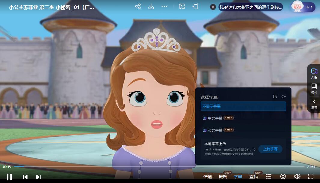 QQ截图20240510171825.jpg