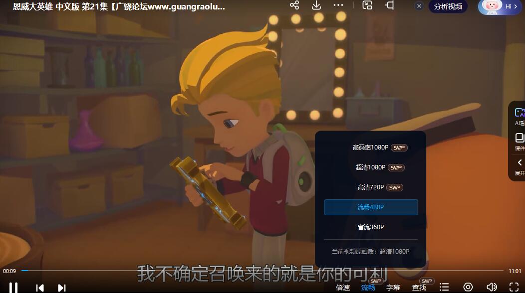 QQ截图20240510072406.jpg