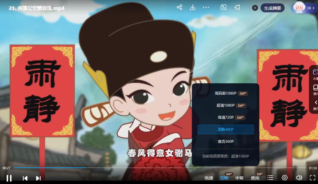 QQ截图20240510072406.jpg