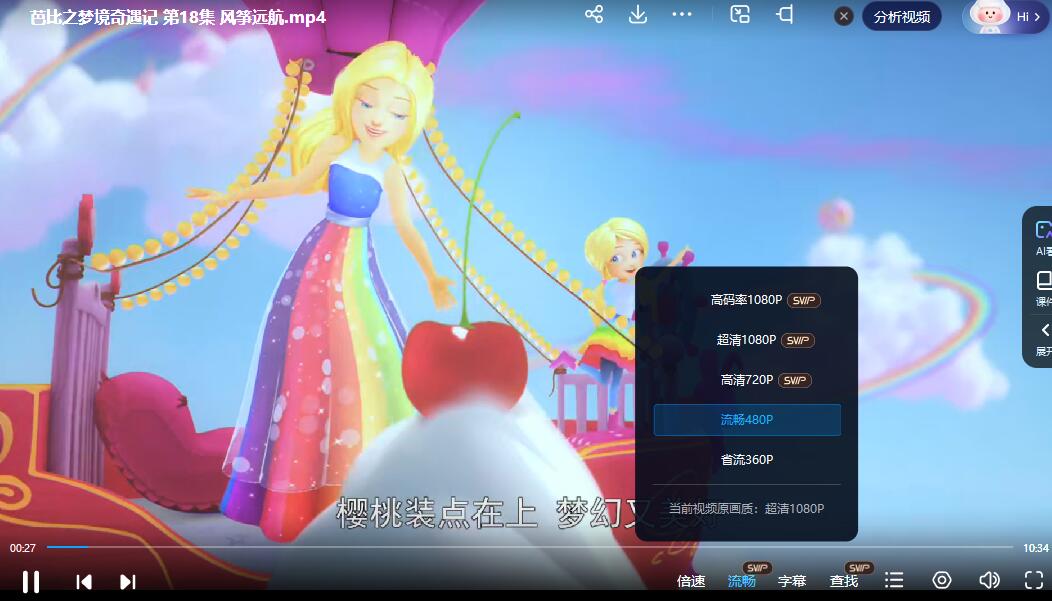 QQ截图20240510072406.jpg