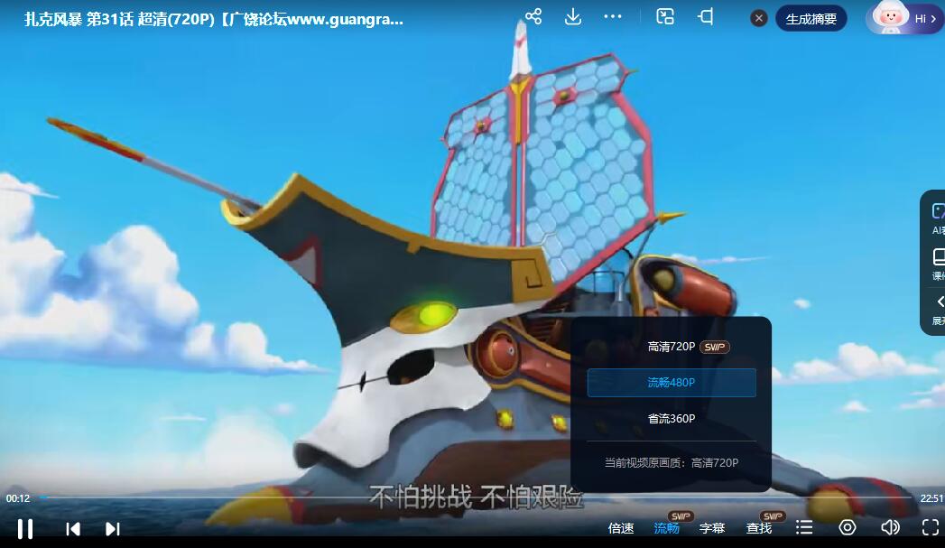 QQ截图20240510072406.jpg