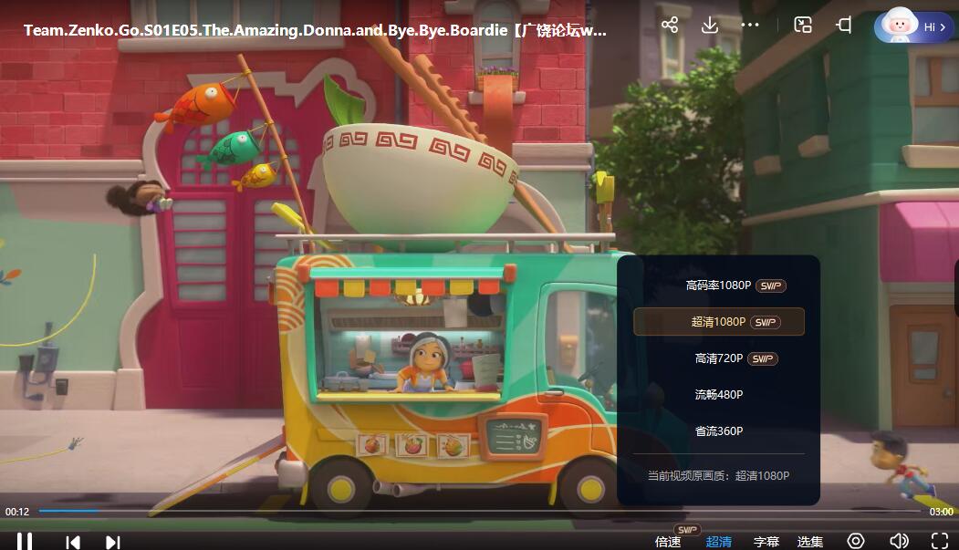 QQ截图20240527214447.jpg