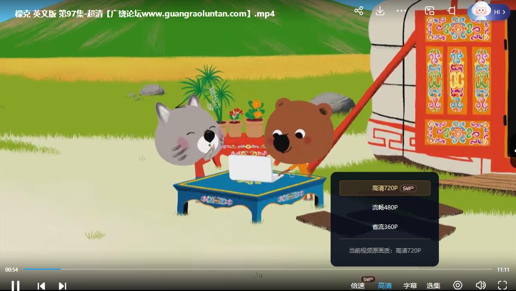 QQ截图20240527214447.jpg