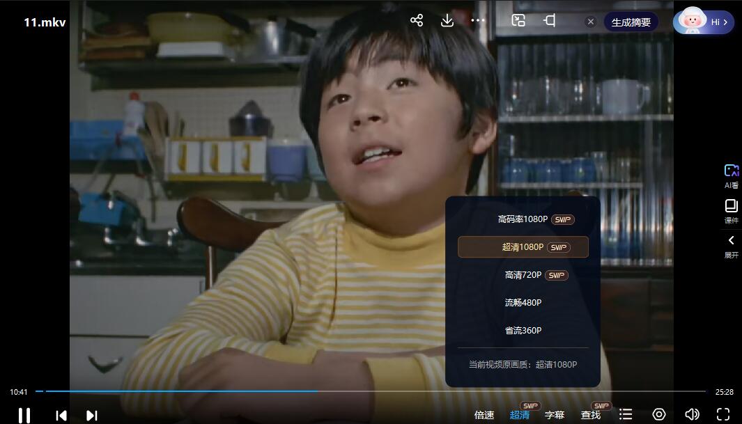 QQ截图20240510072406.jpg