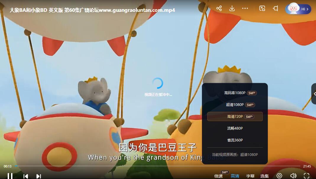 QQ截图20240527214447.jpg