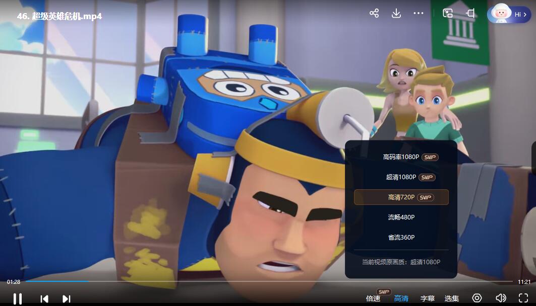 QQ截图20240527214447.jpg