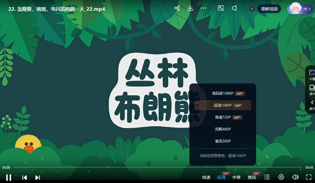 QQ截图20240510072406.jpg