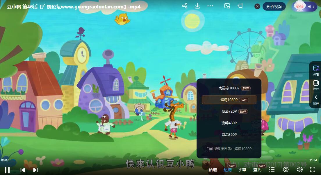 QQ截图20240510072406.jpg