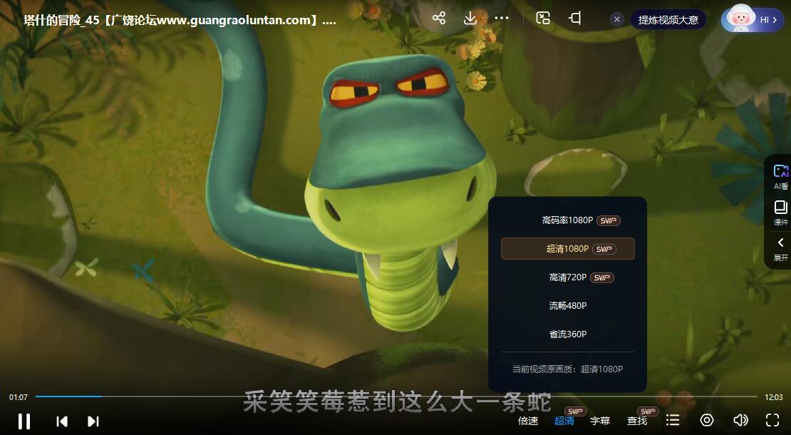 QQ截图20240510072406.jpg