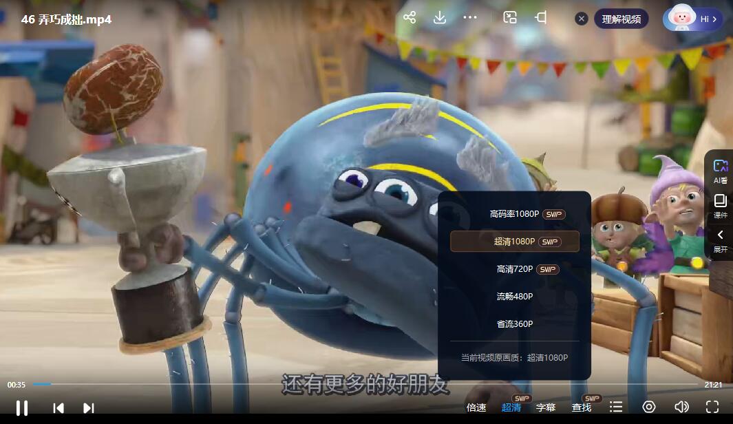 QQ截图20240510072406.jpg