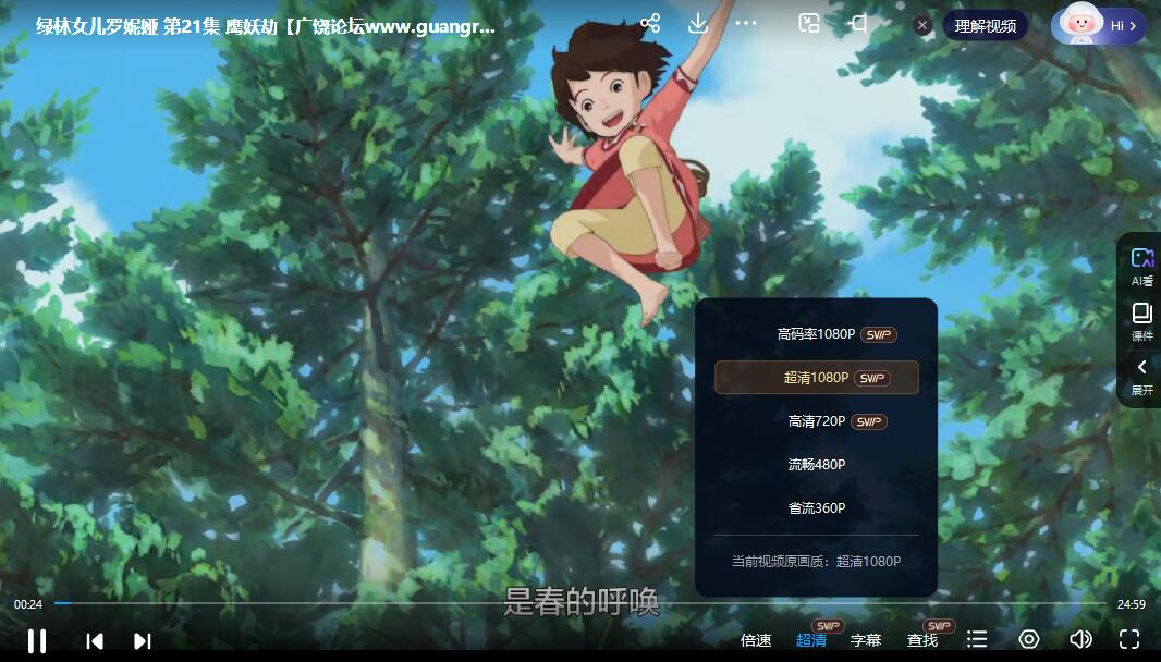 QQ截图20240510072406.jpg