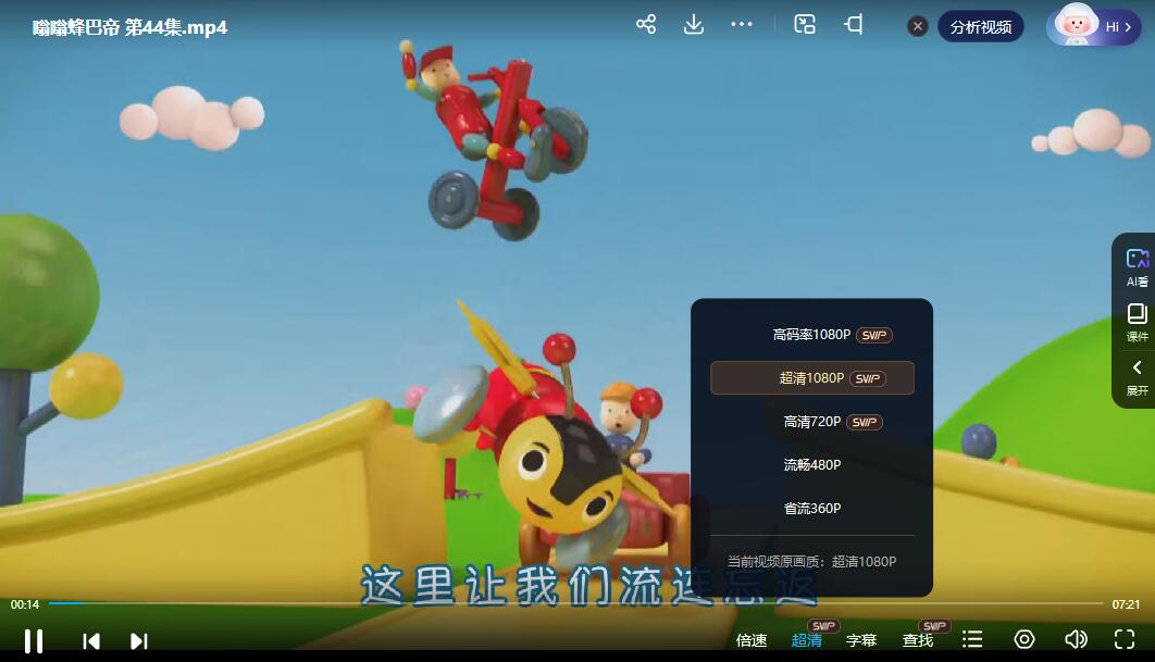 QQ截图20240510072406.jpg