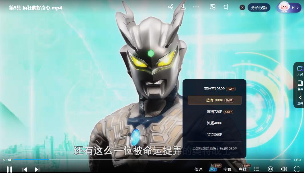 QQ截图20240510072406.jpg