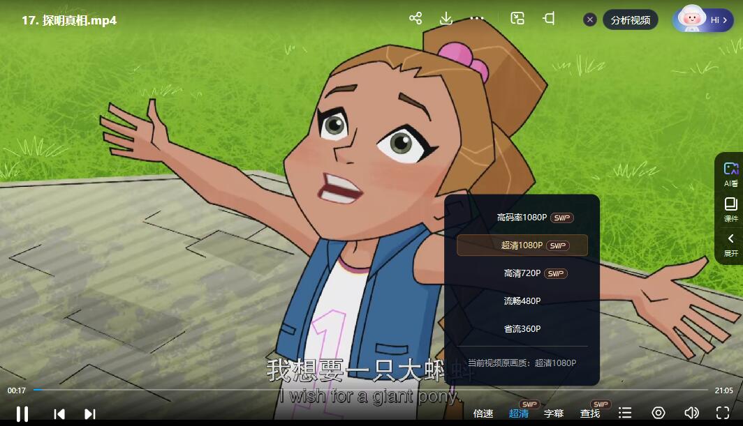 QQ截图20240510072406.jpg