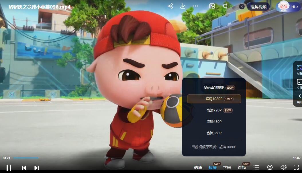 QQ截图20240510072406.jpg