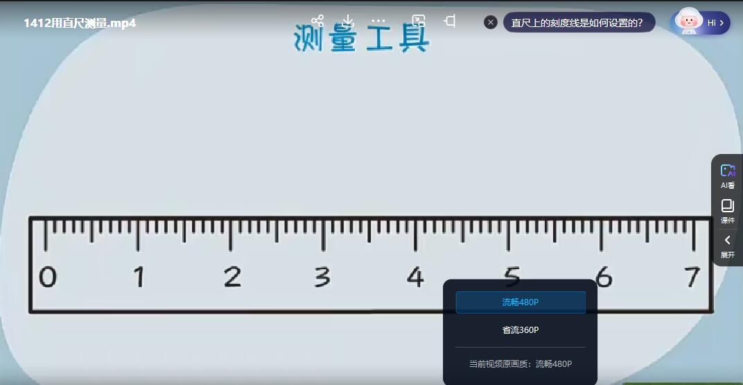 QQ截图20240629082404.jpg
