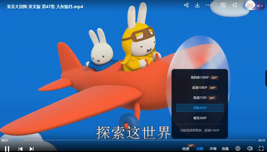 QQ截图20240527214447.jpg