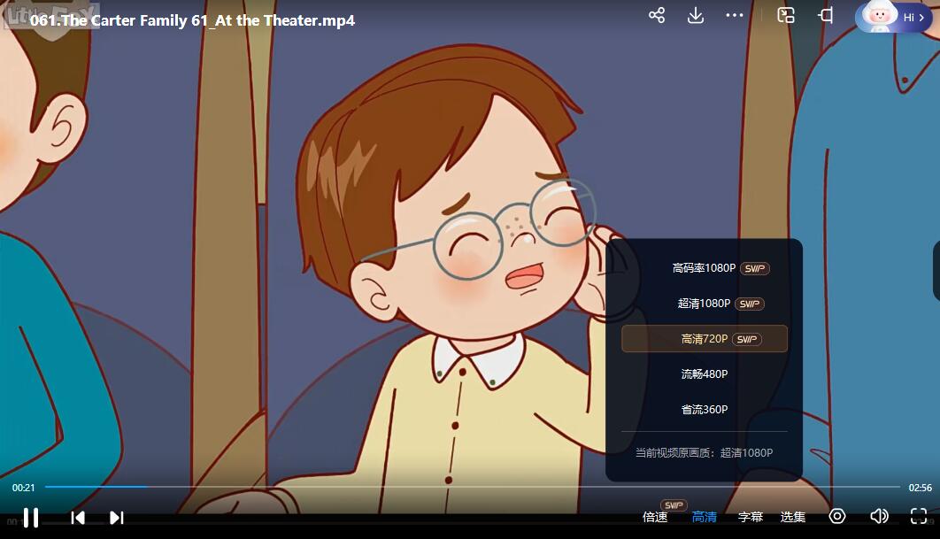 QQ截图20240527214447.jpg