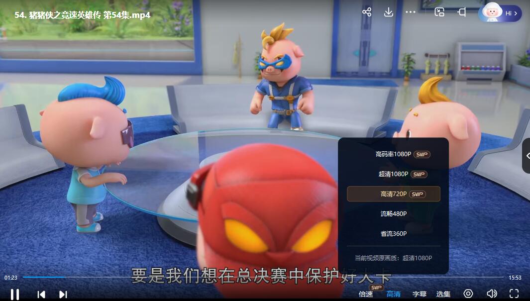QQ截图20240527214447.jpg