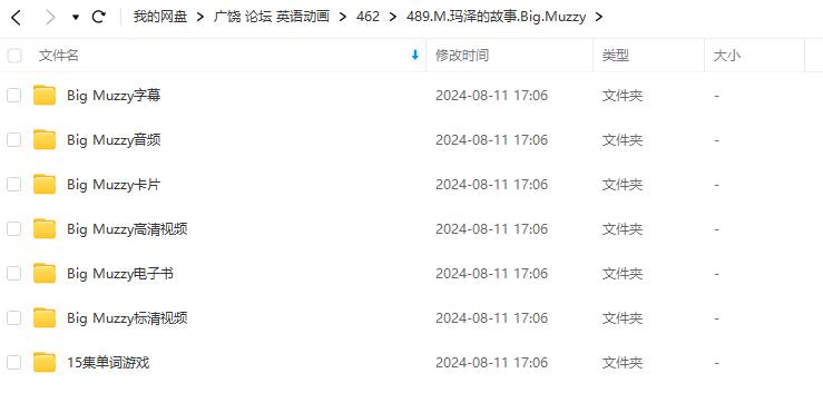 QQ截图20240607193430.jpg
