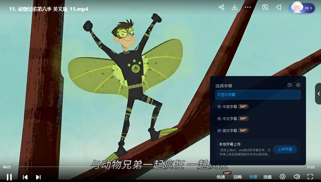 QQ截图20240527214540.jpg