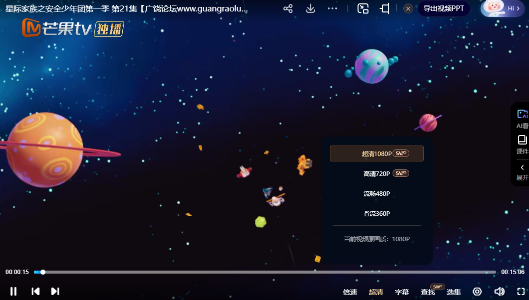 QQ截图20240818104730.png