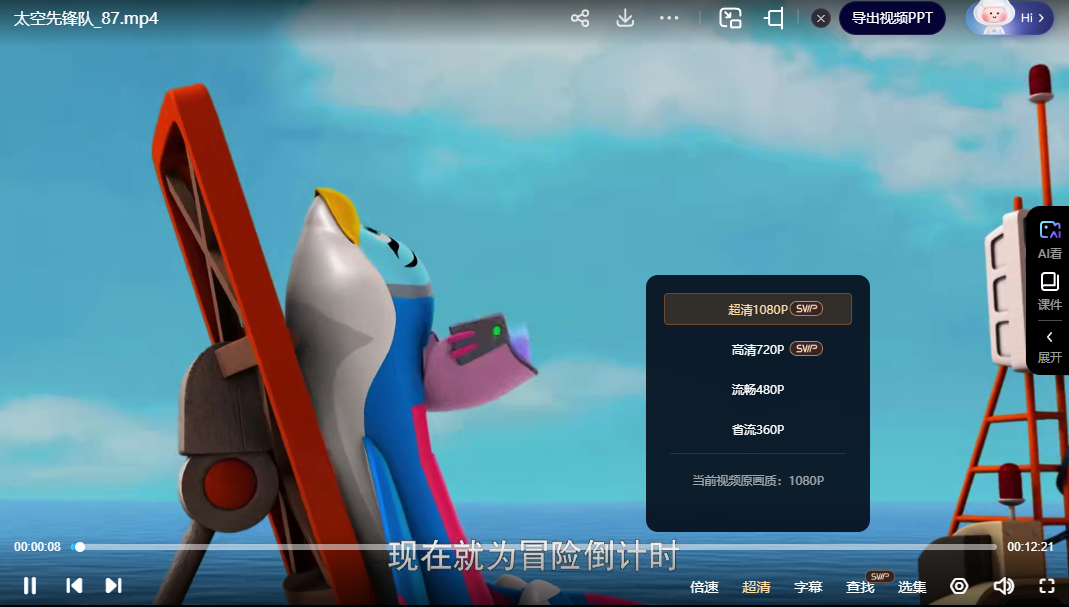 QQ截图20240818104730.png