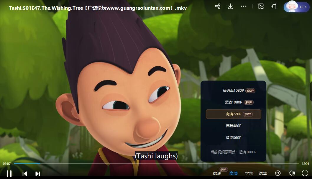 QQ截图20240527214447.jpg