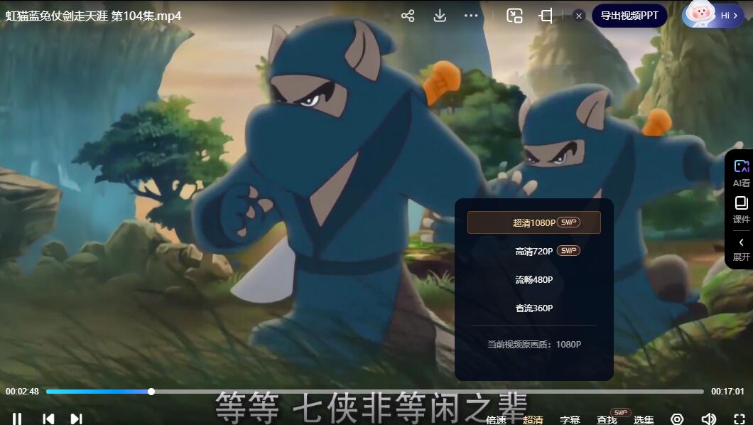 QQ截图20240820154020.jpg