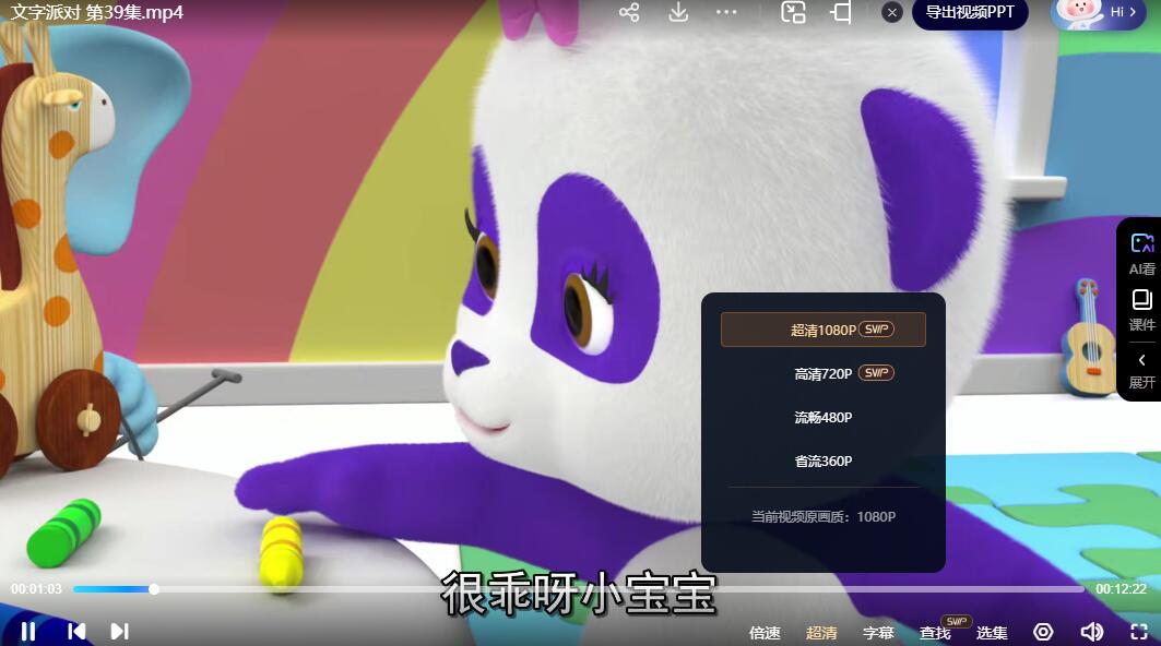 QQ截图20240820154020.jpg
