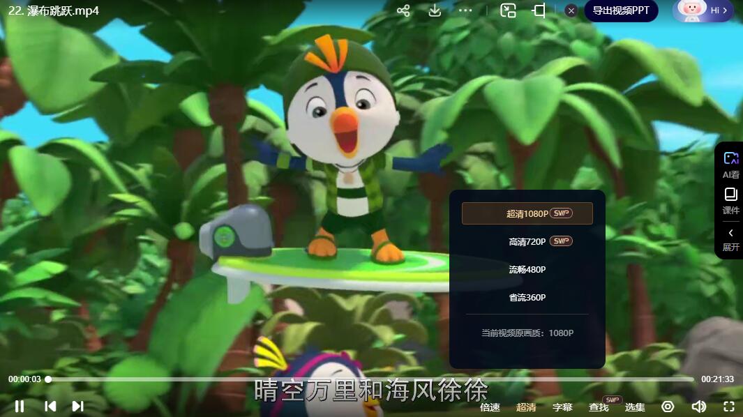 QQ截图20240821110331.jpg