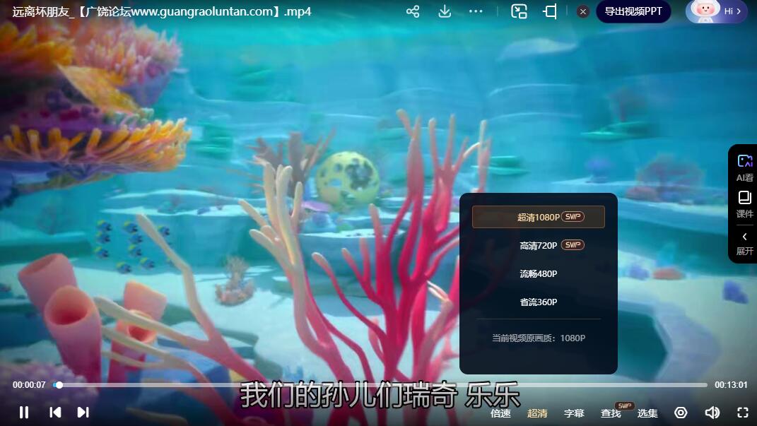 QQ截图20240821110331.jpg